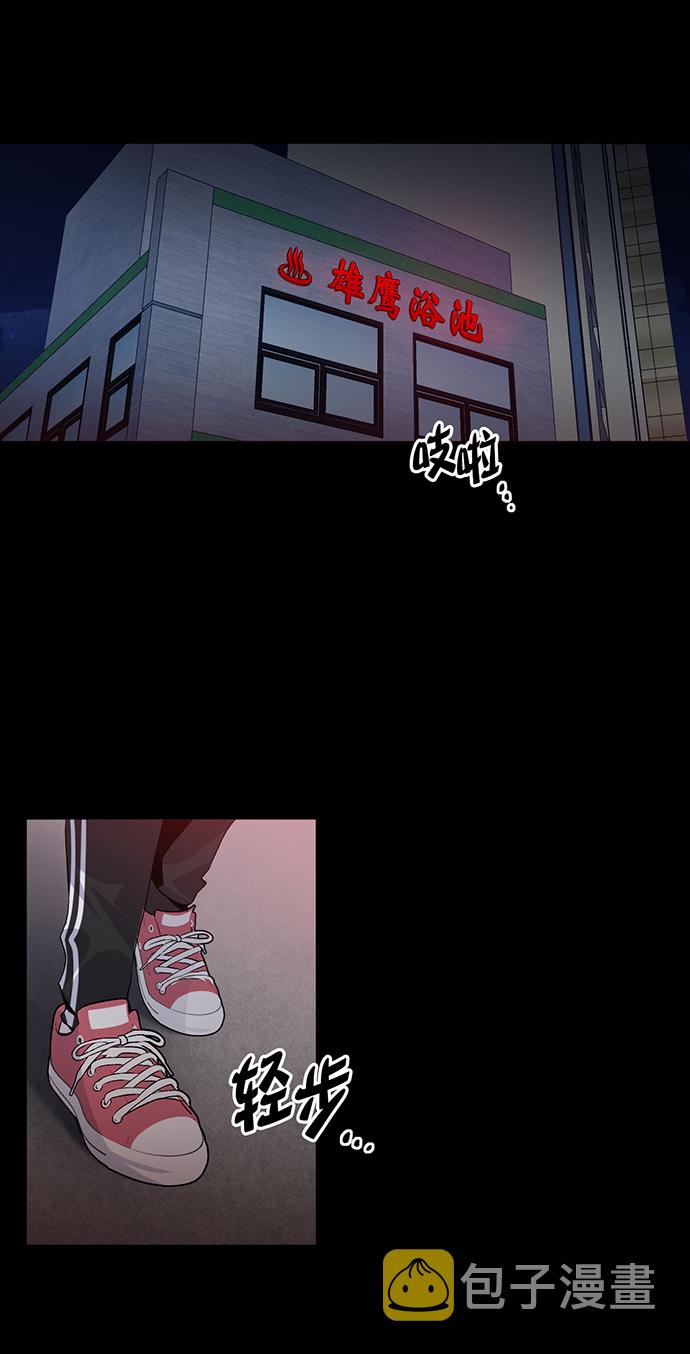 第5话75