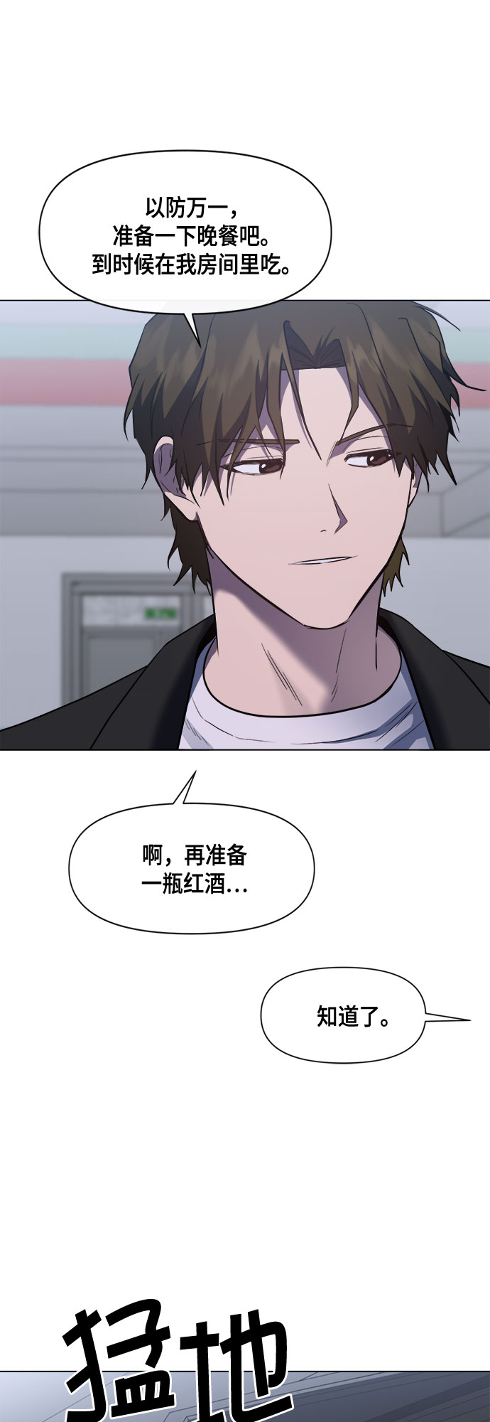 第65话52