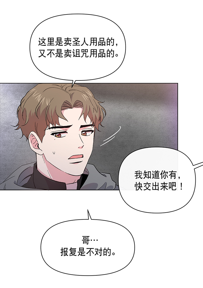 第3话65
