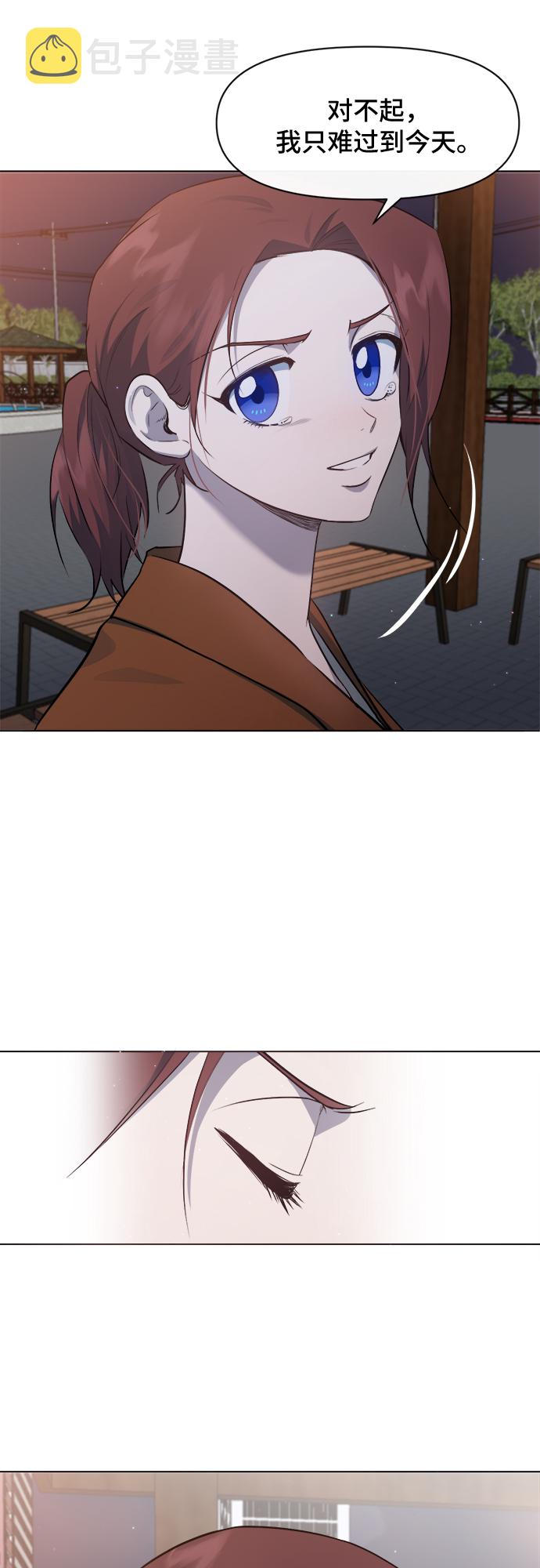 第45话22