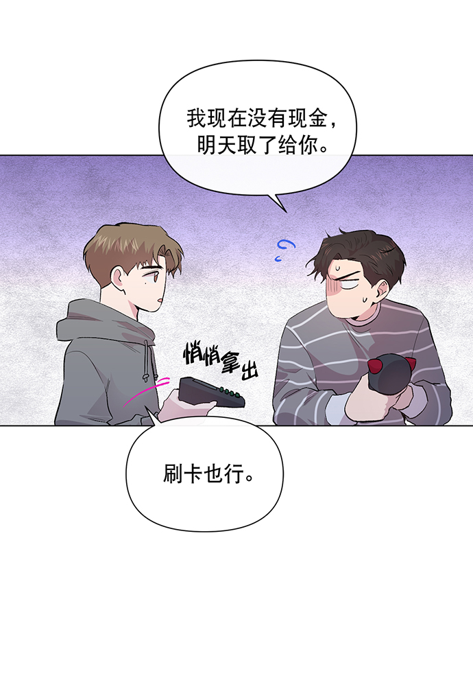 第3话76
