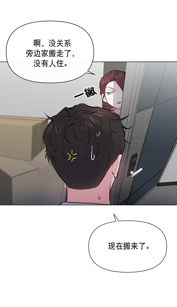 第3话18