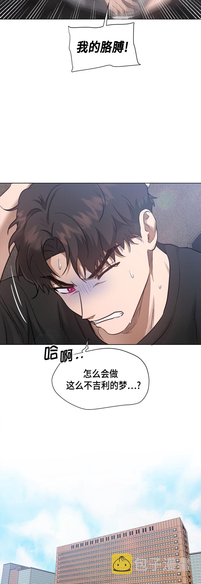 第53话37