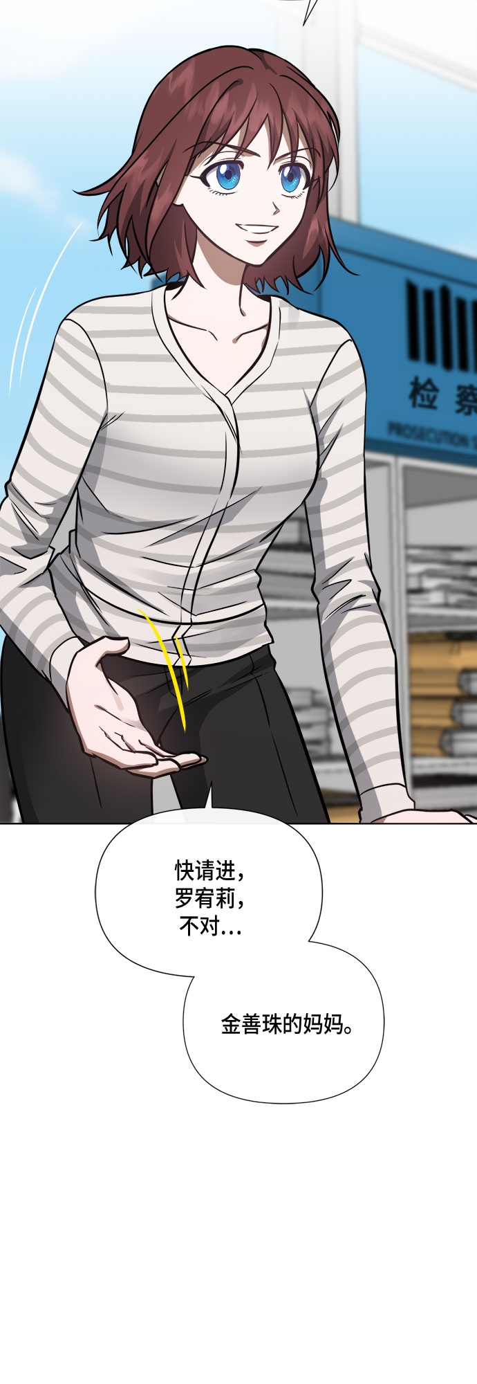 第86话48