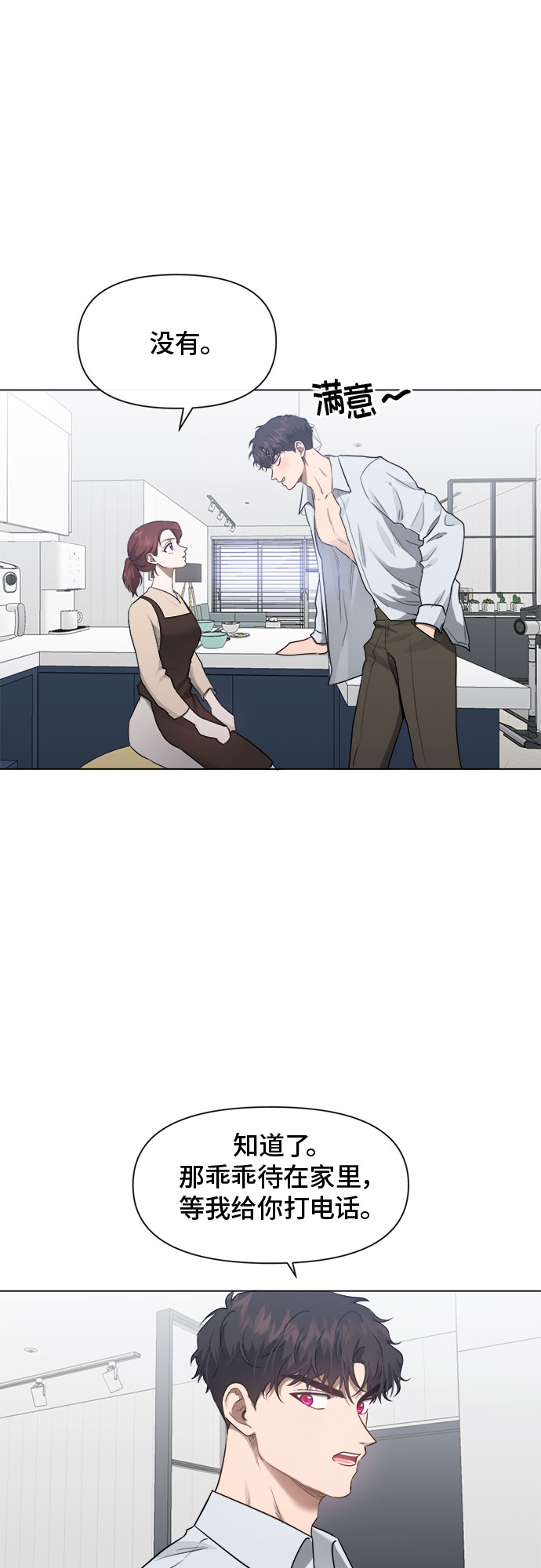 第43话16