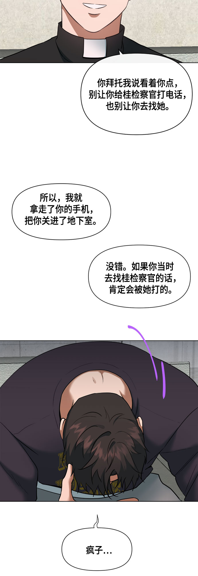 第59话34