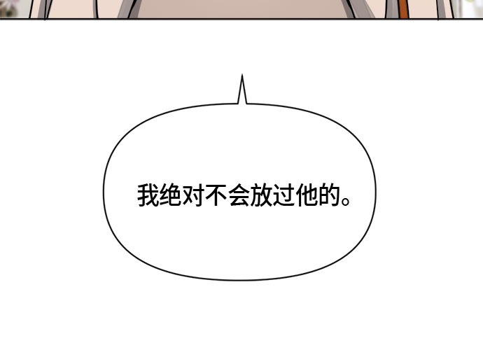 第56话 （第一季 最终话）18