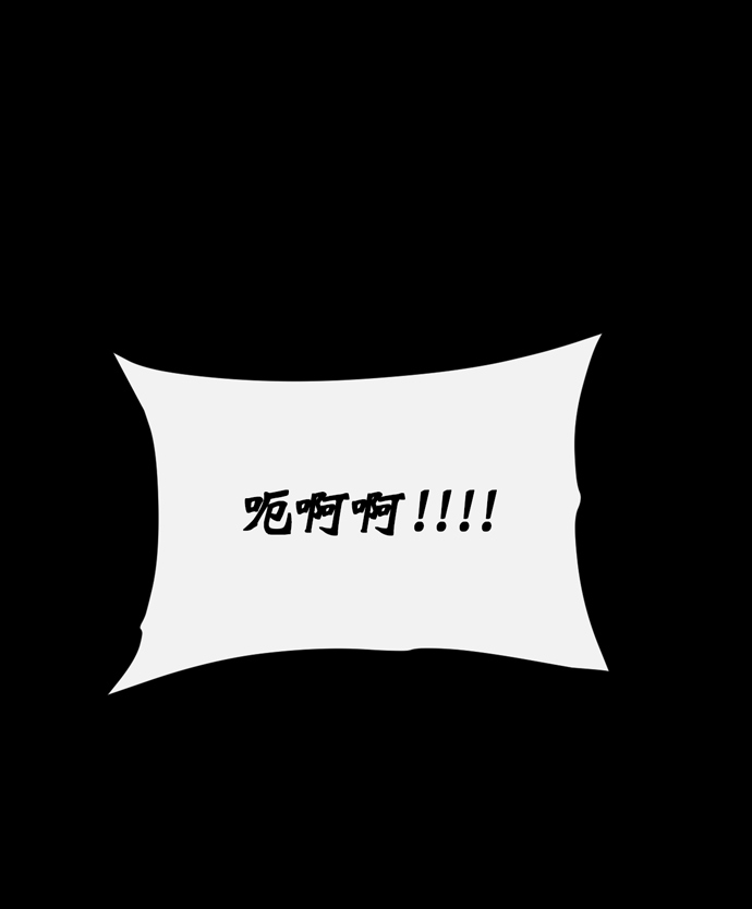 第40话3