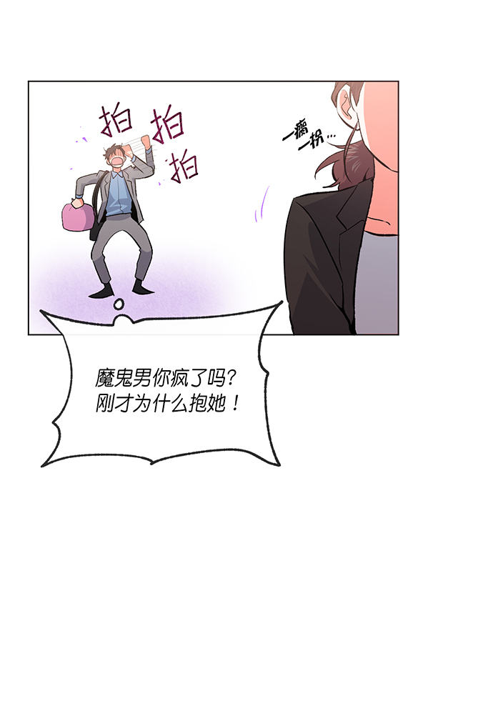 第5话42