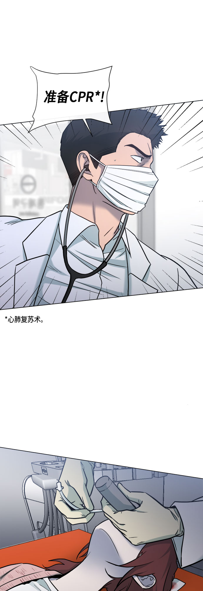 第69话37