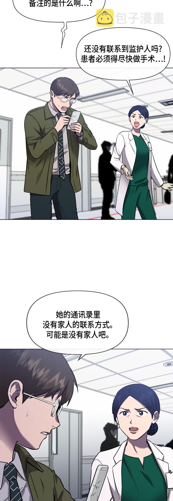 第70话9