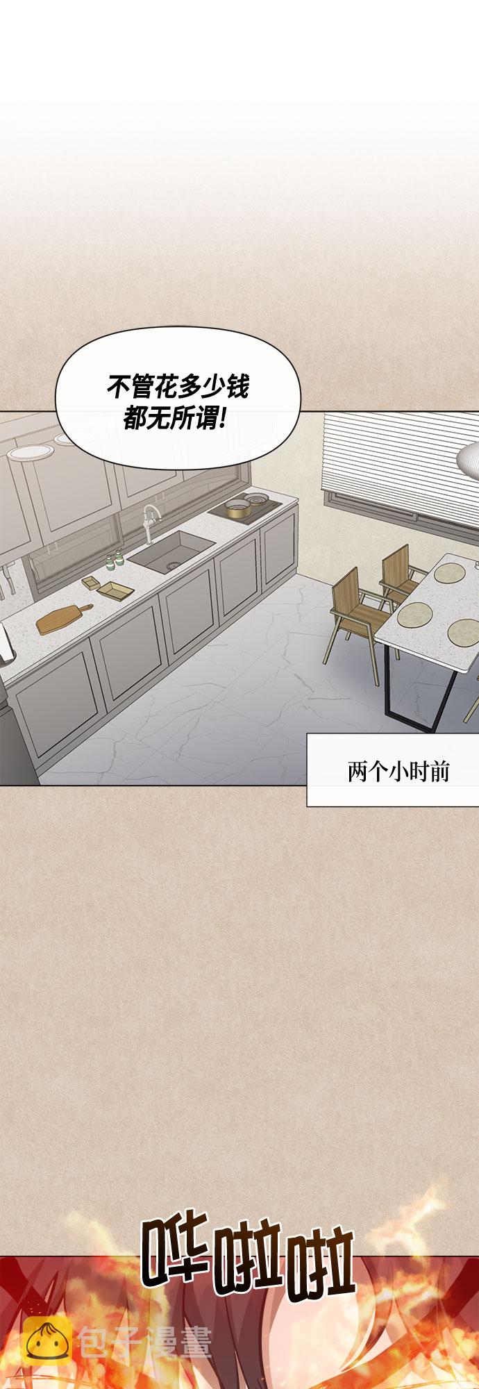第64话6
