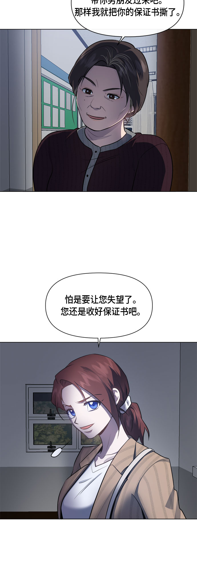 第50话37