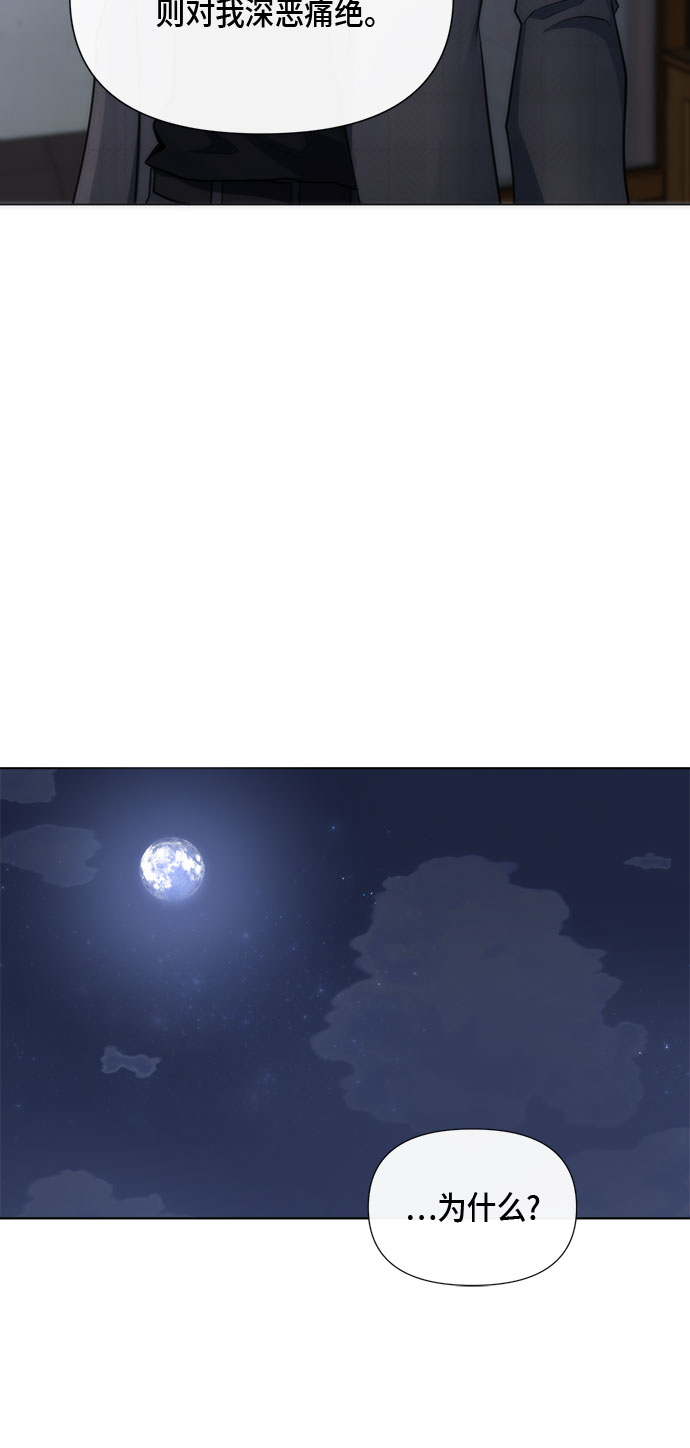 第88话44
