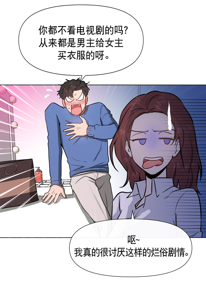第20话51