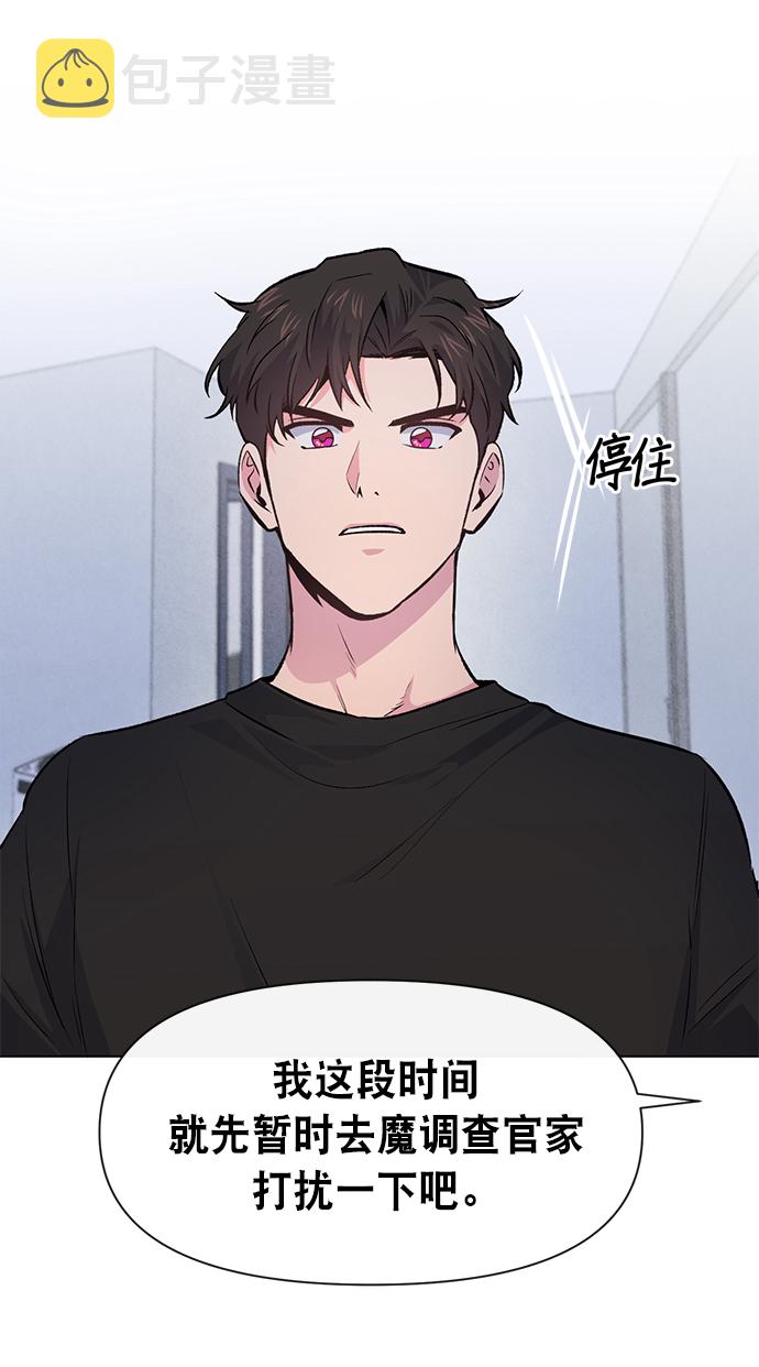 第7话28