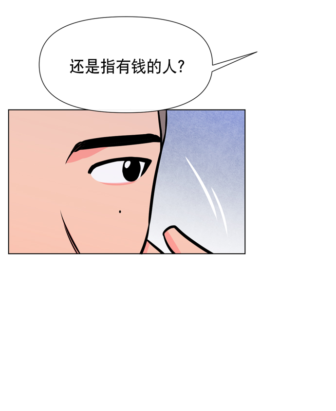 第18话11