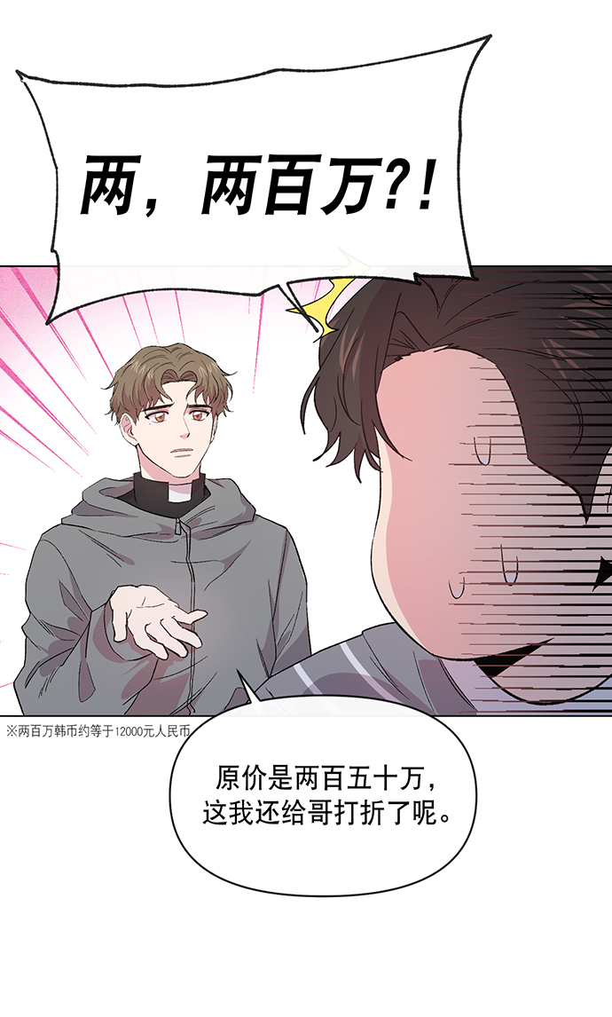 第3话75