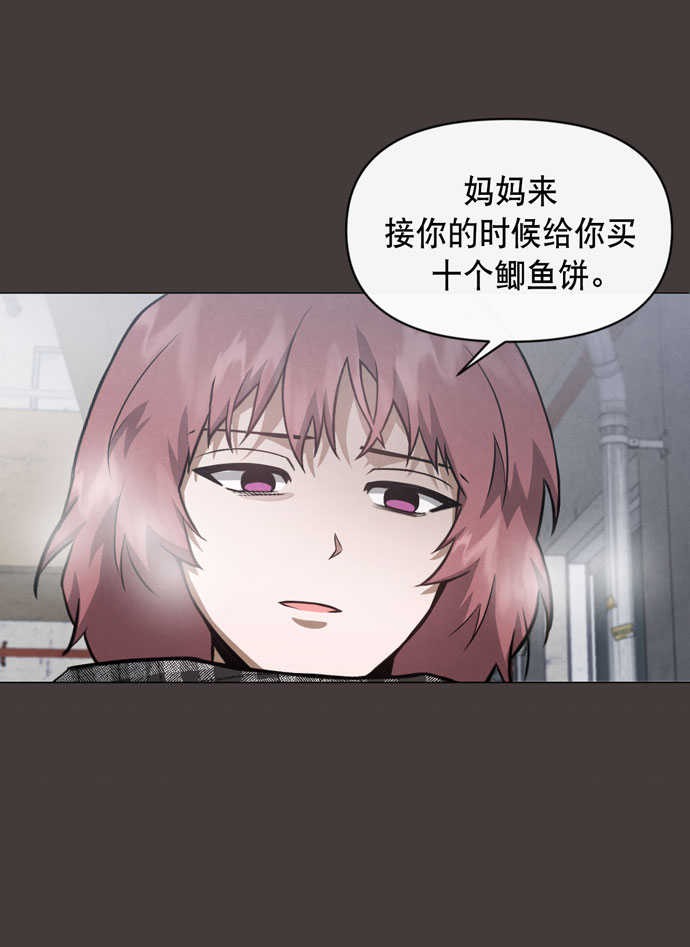 第33话50
