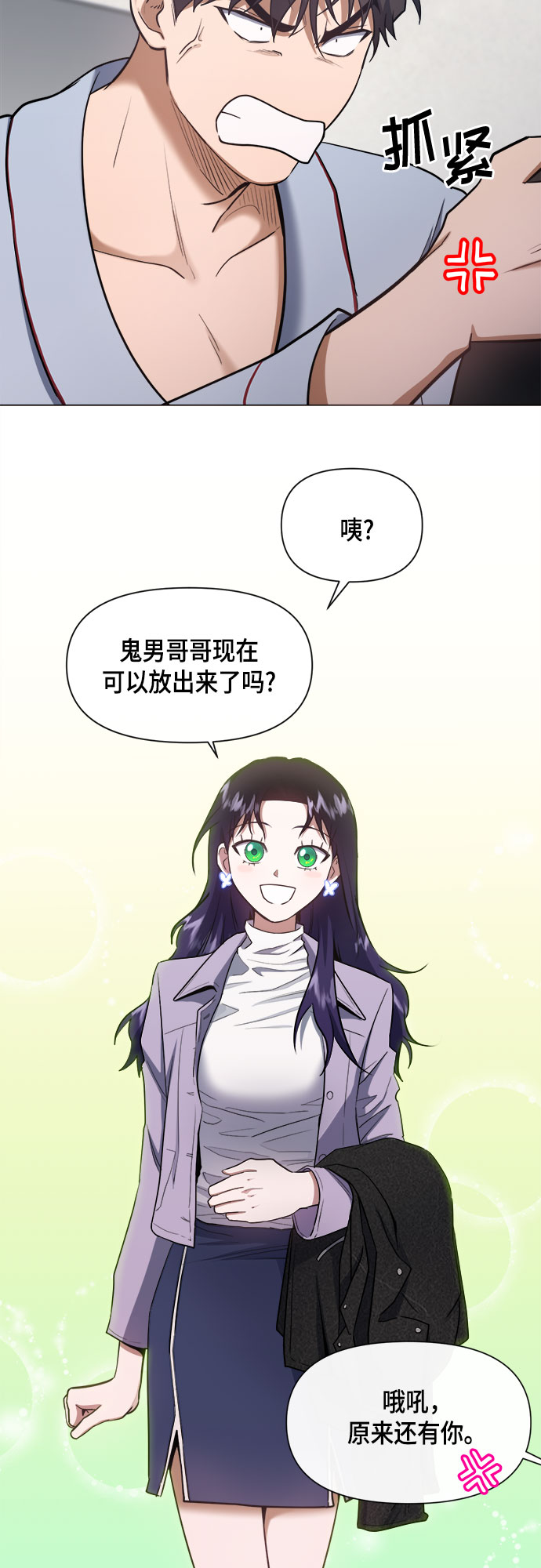 第58话15