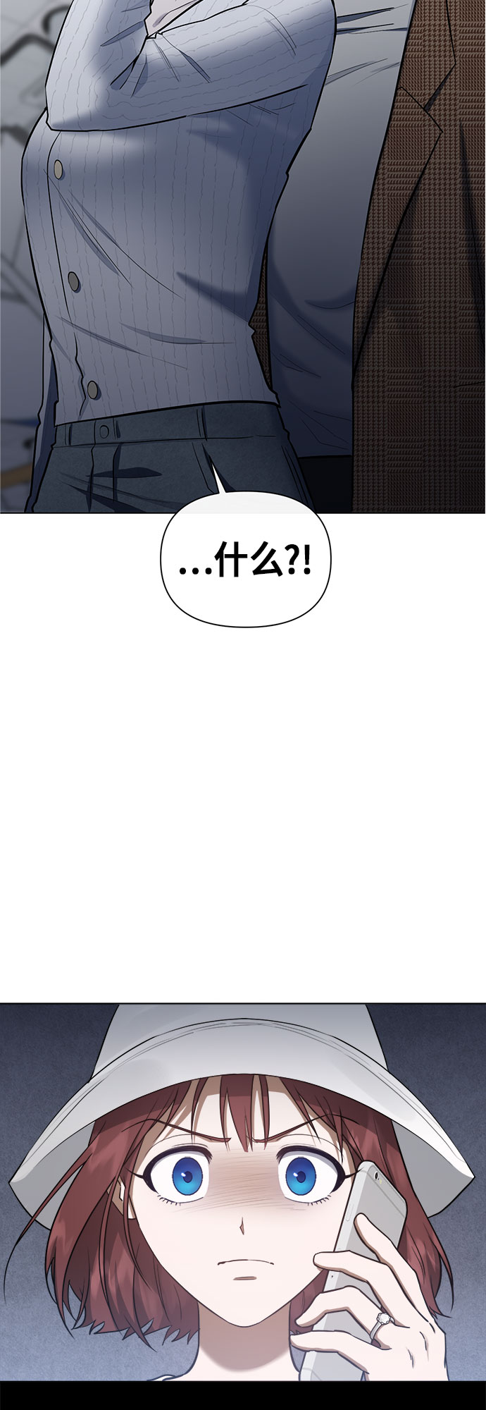 第77话5