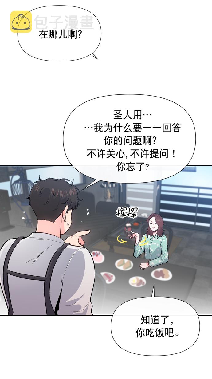 第9话17