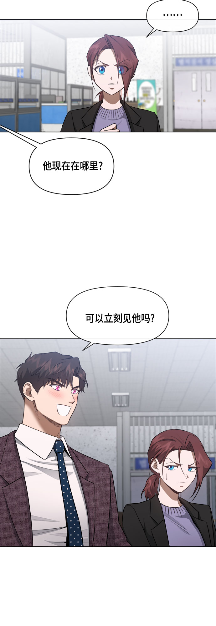 第62话9