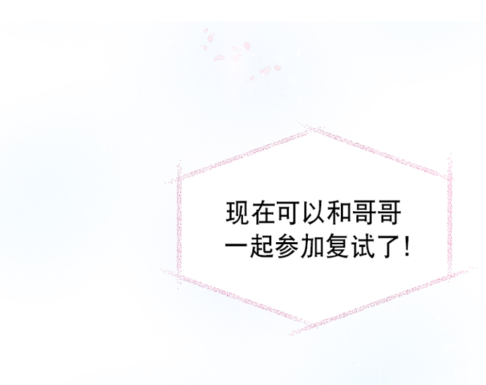 第23话46