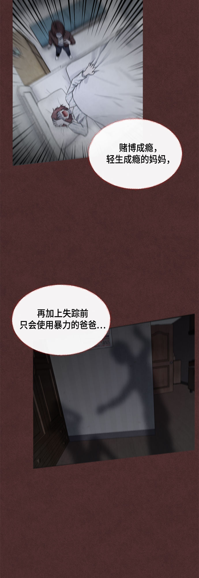 第60话40