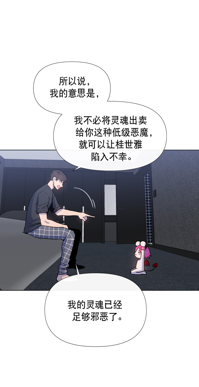 第14话72