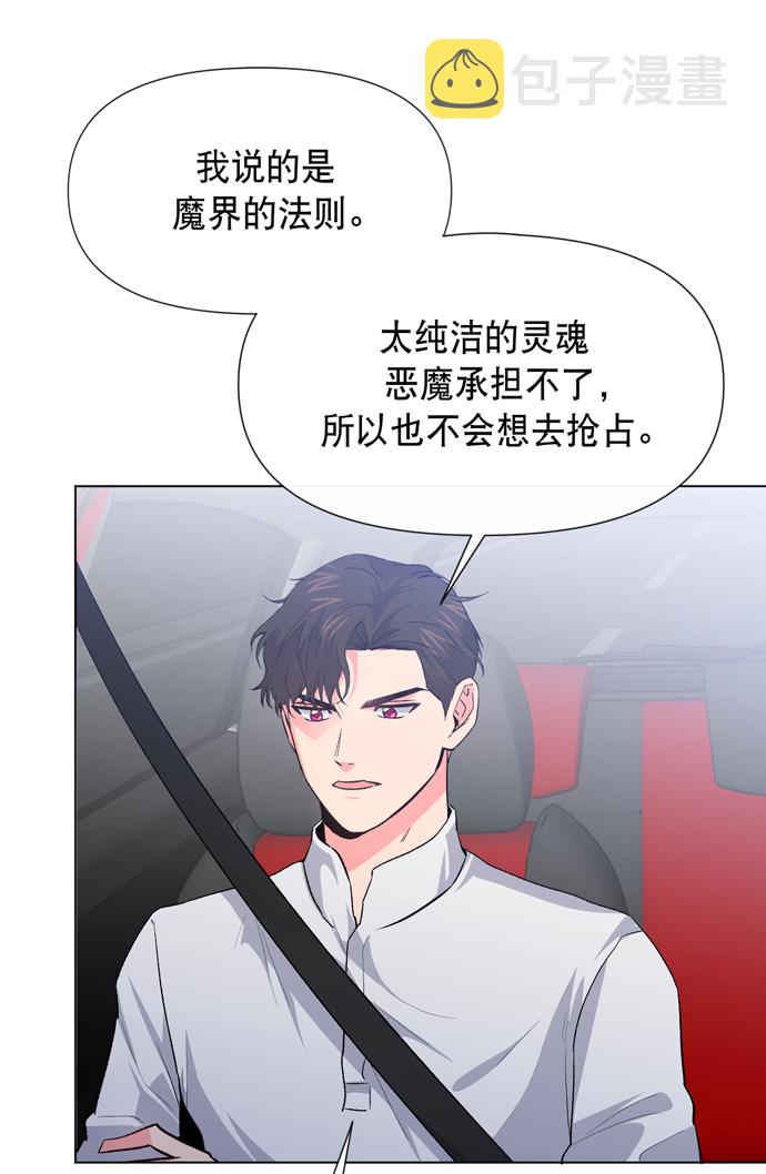 第9话43