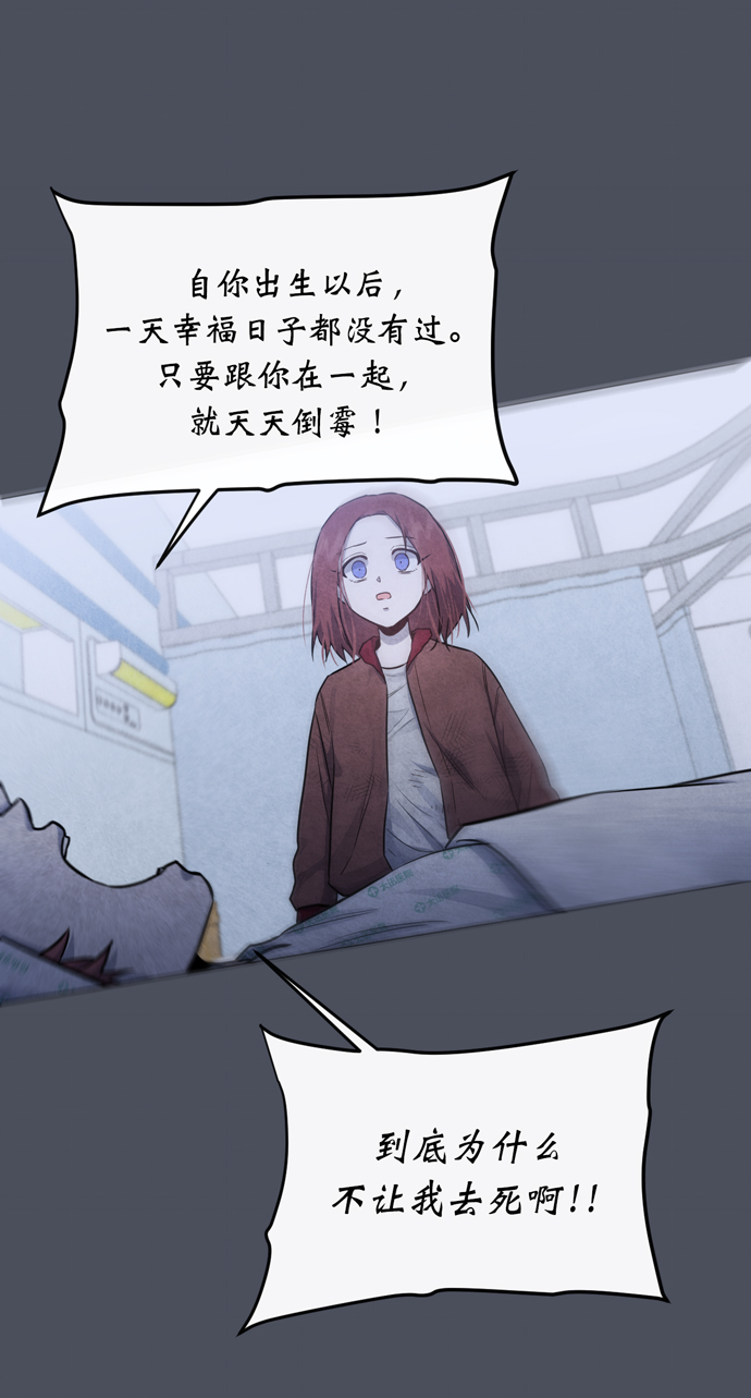 第29话53