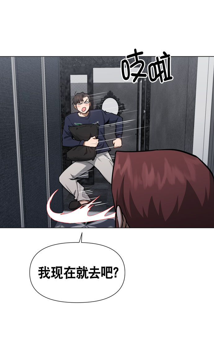 第36话11
