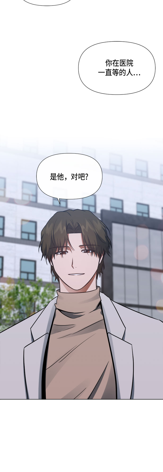 第85话14