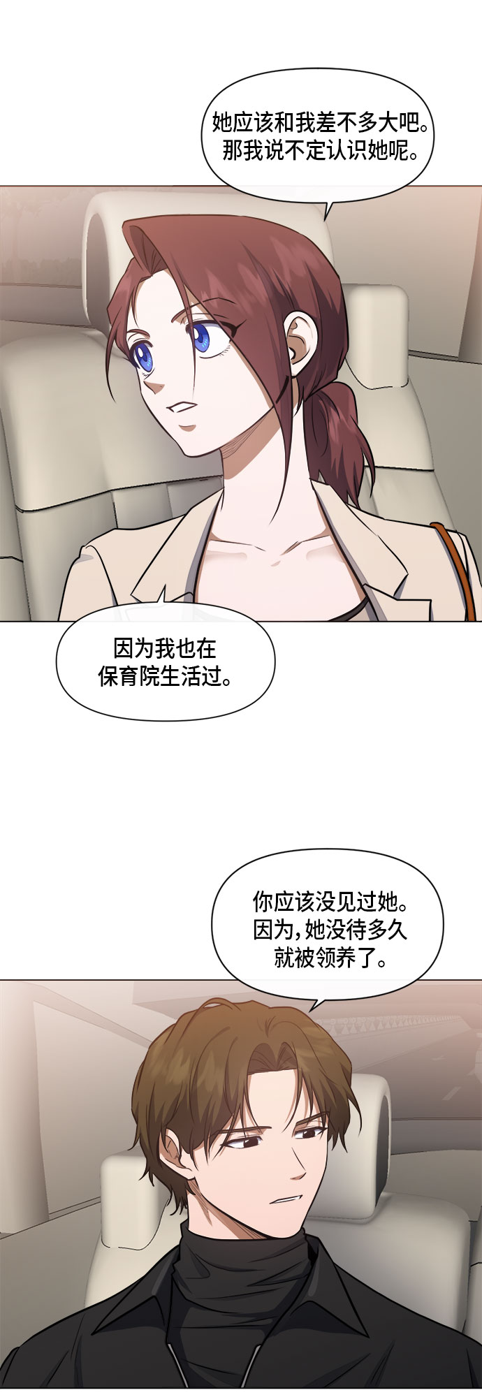 第56话 （第一季 最终话）24