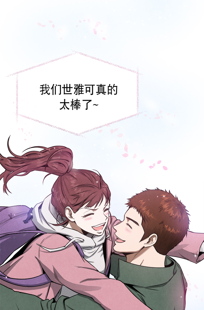 第23话51