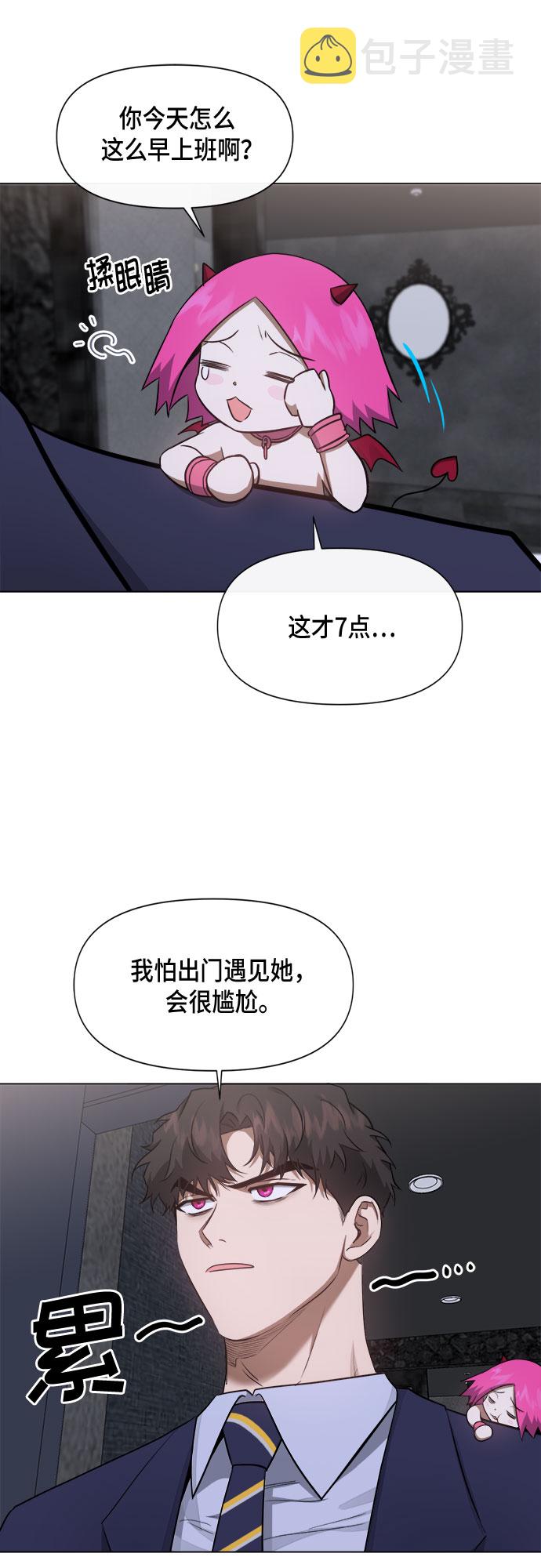第49话1