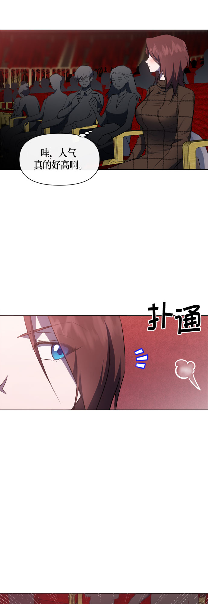 第64话2