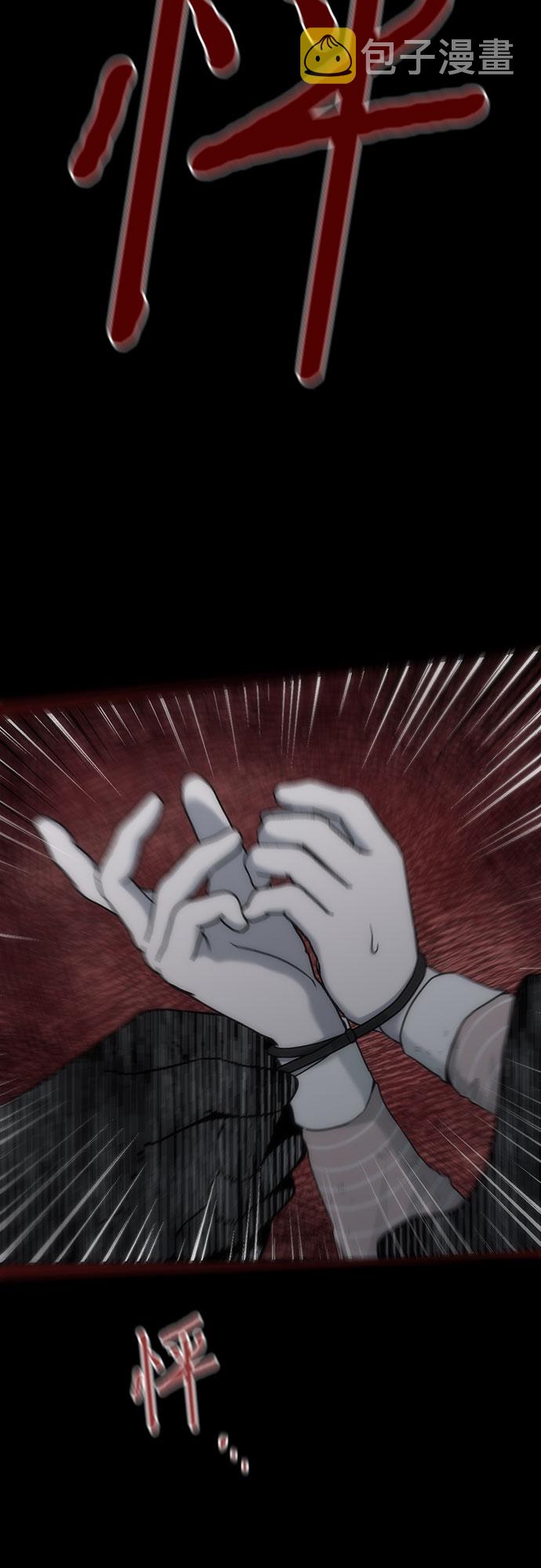 第88话26