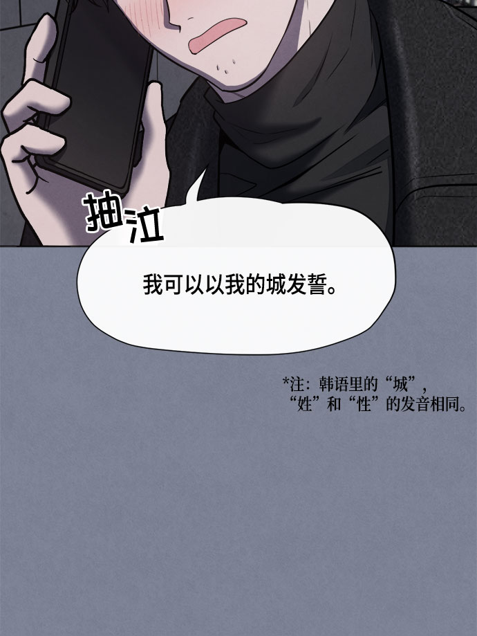 第59话19