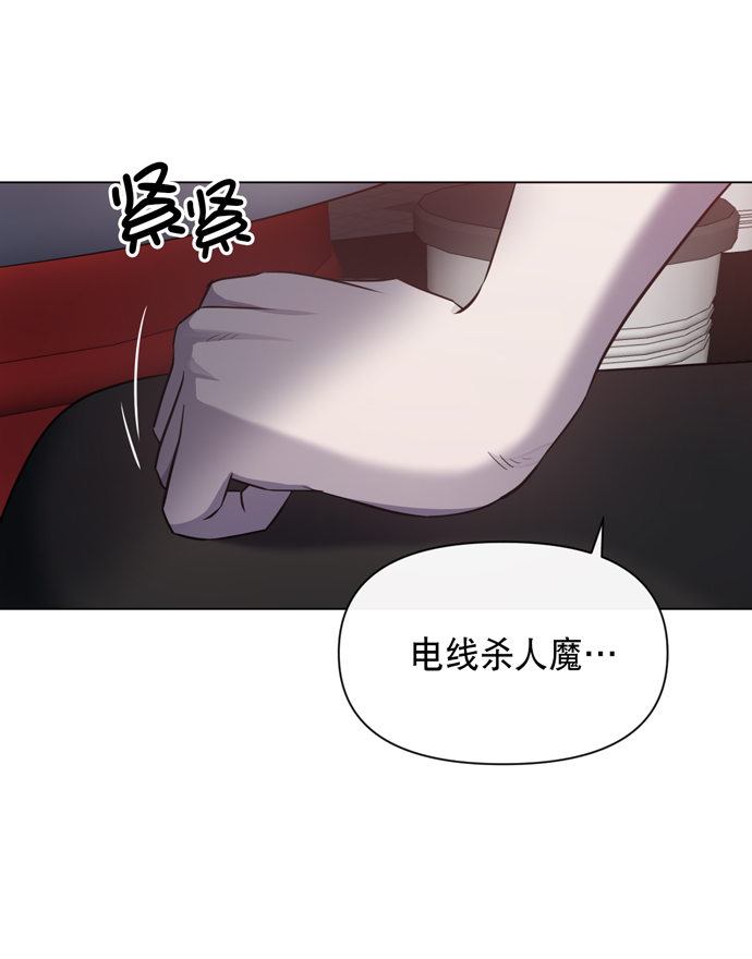 第42话38