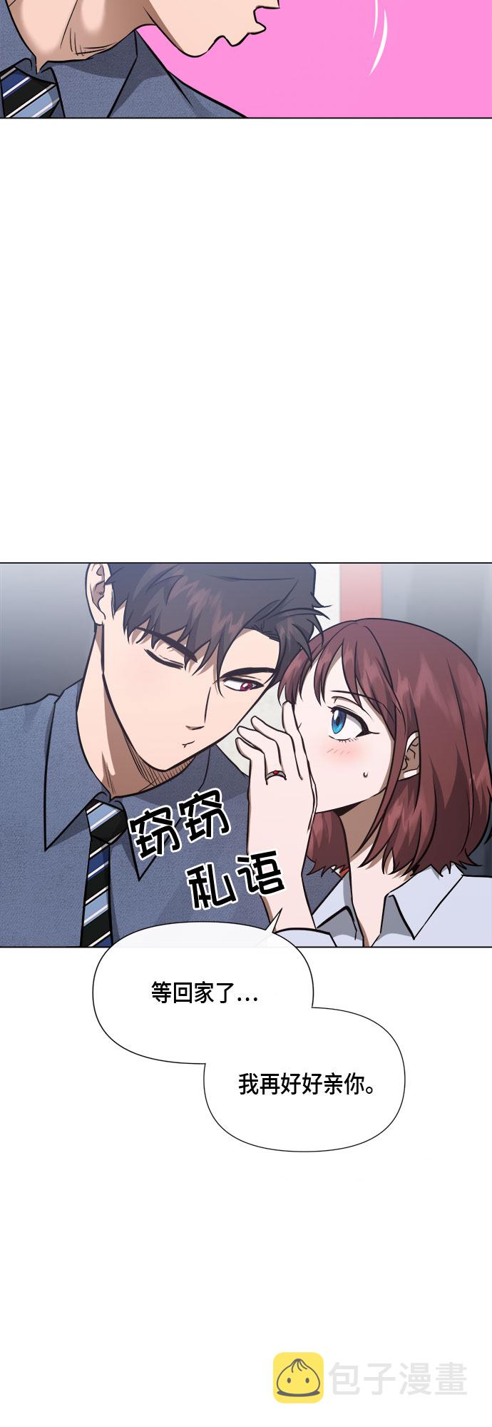 第84话6