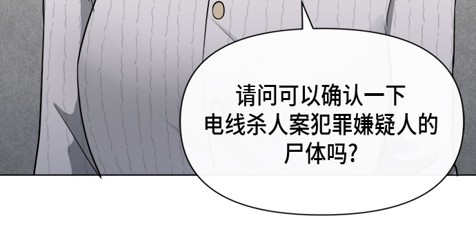 第77话10