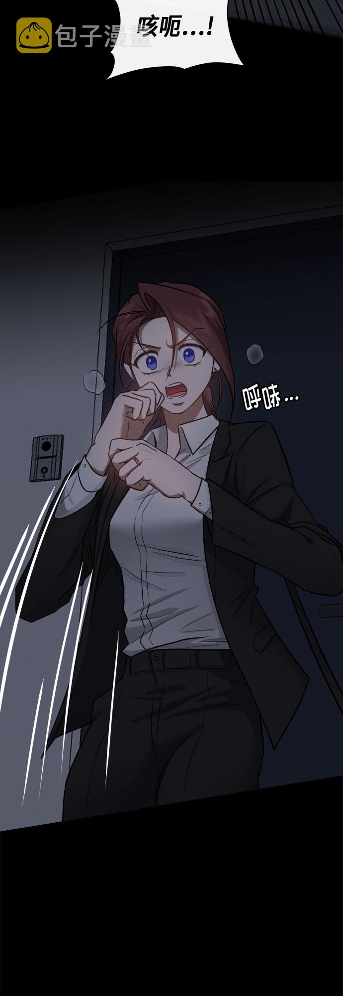第55话7