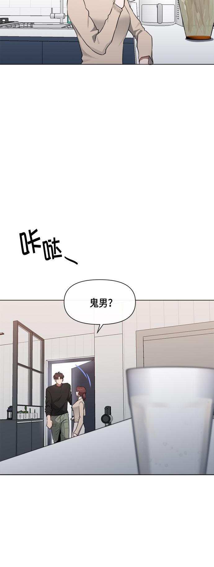 第44话38