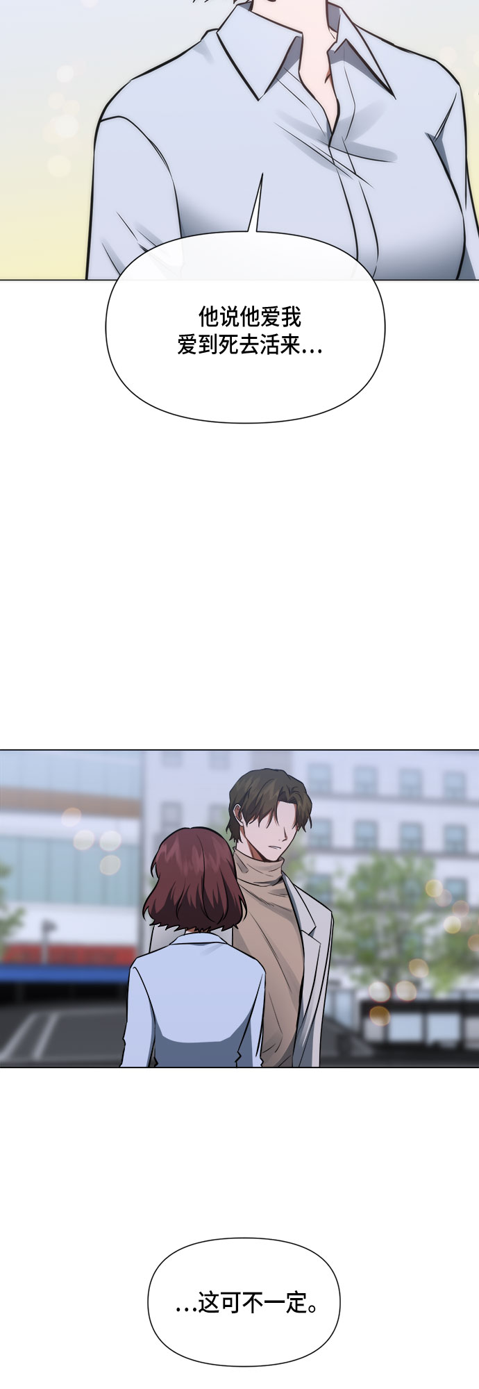第85话24