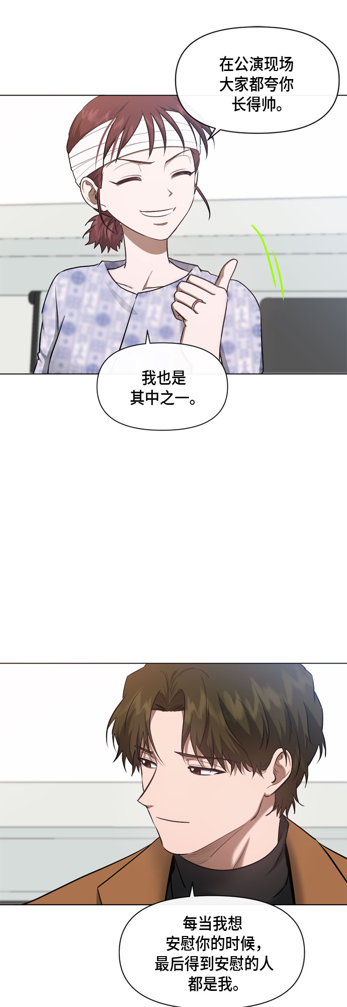 第76话19