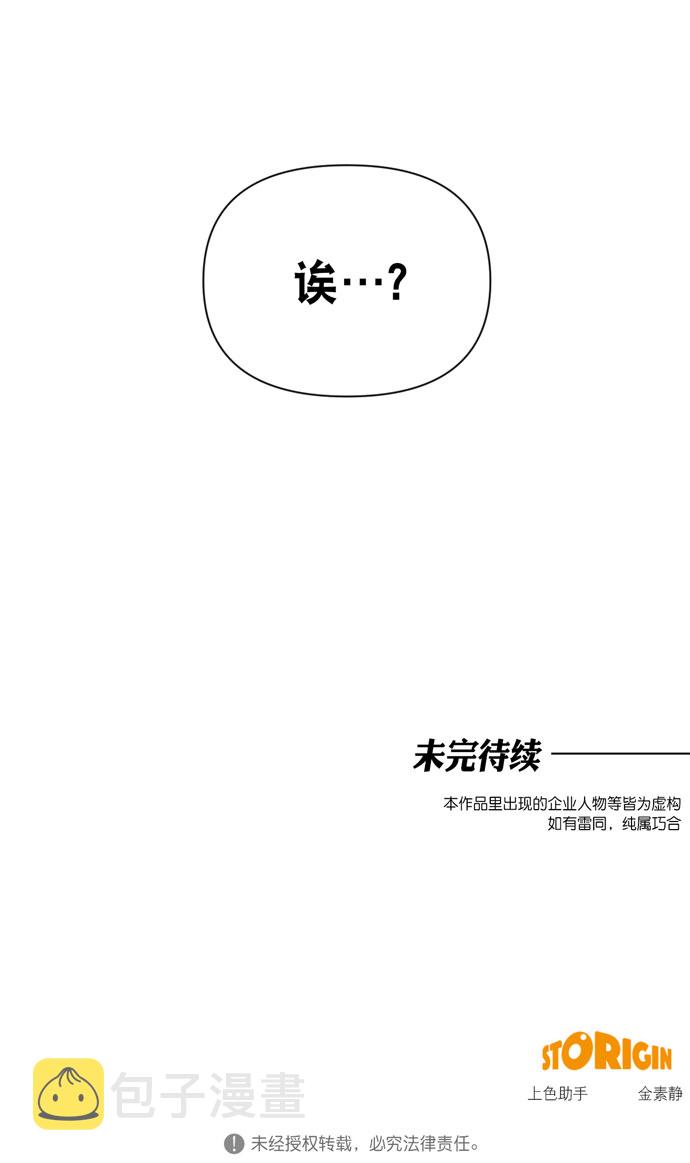 第33话79