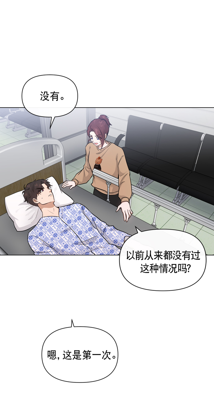 第29话68