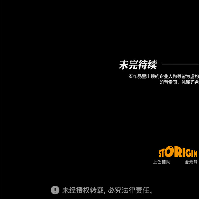第93话64